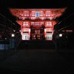 Main shrine to Inari in Kyoto.