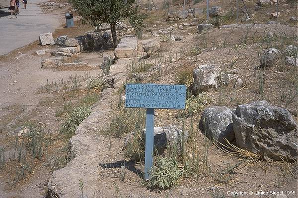 Clytemnestra's Tomb, Mycenae