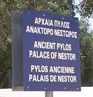 Palace of Nestor, Pylos