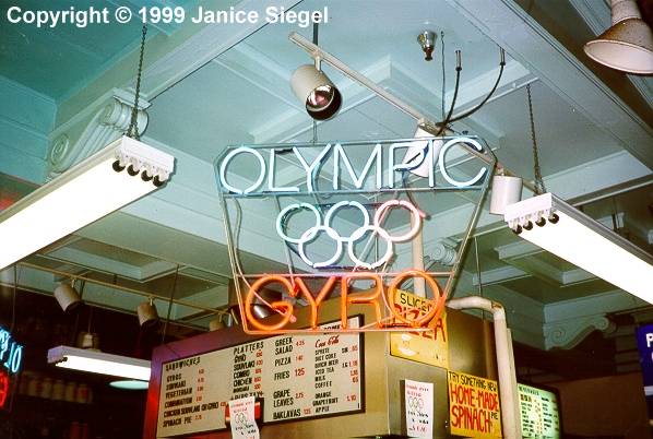 Olympia Museum
